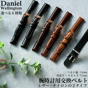 X[p[Z[ Daniel Wellington _jGEFg oh ւxg 14mm k v xg 14mm U[ v iCxg NATOxg Xgbv  ubN Vo[ F uE 