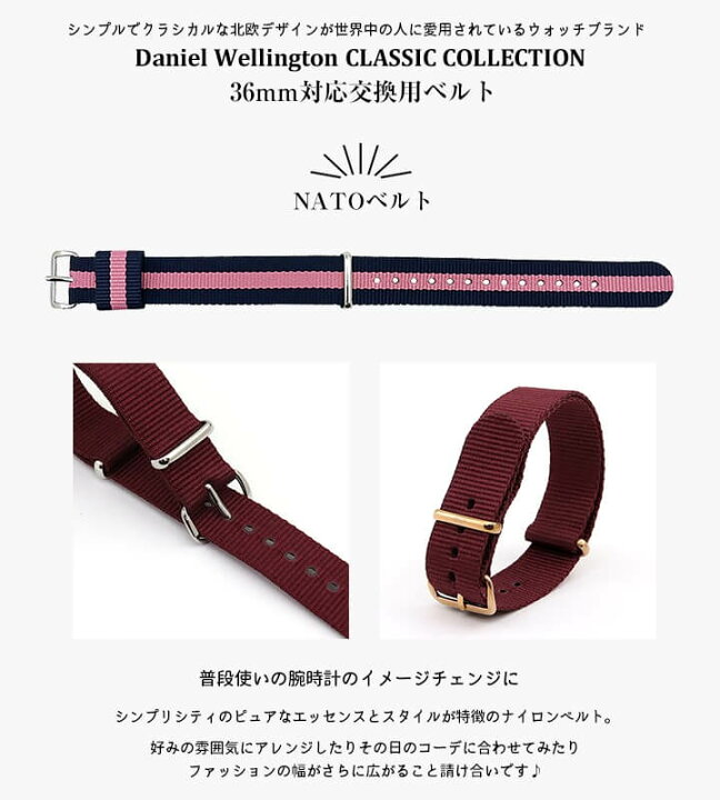 楽天市場】北欧 時計 ベルト 幅18mm ダニエルウェリントン 交換バンド 