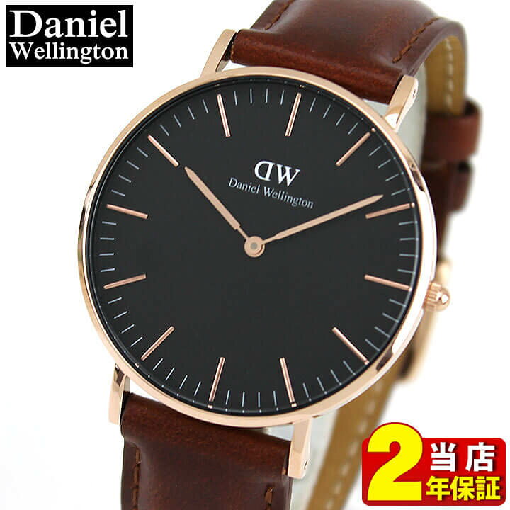 楽天市場】Daniel Wellington ダニエルウェリントン 腕時計 時計 CLASSIC BLACK St.mawes セイントモーズ 36mm レザー 革ベルト DW00100136 レディース 黒 クラシック ブラック ブラウン ローズゴールド 誕生日プレゼント 女性 彼女 友達 ギフト