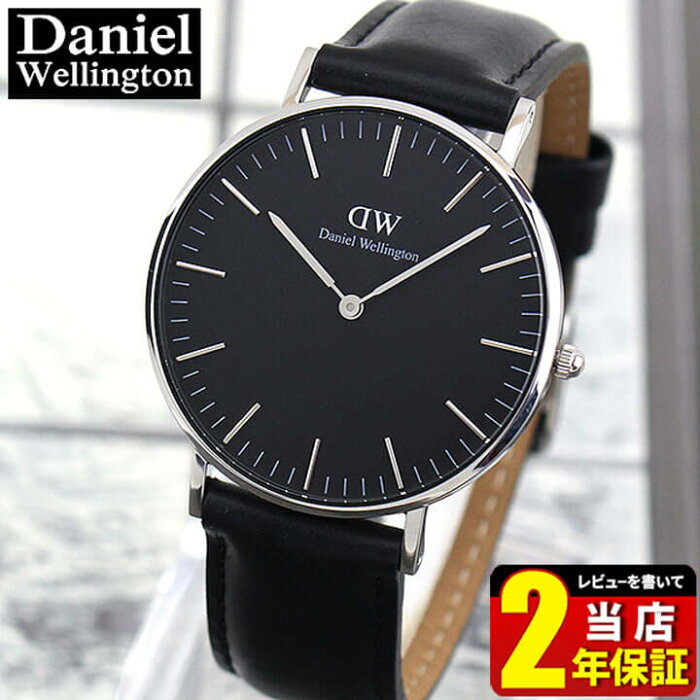 楽天市場 ダニエルウェリントン レディース メンズ 腕時計 北欧