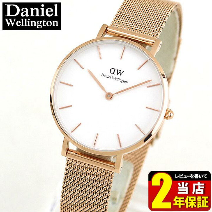 楽天市場】Daniel Wellington ダニエルウェリントン クラシック 