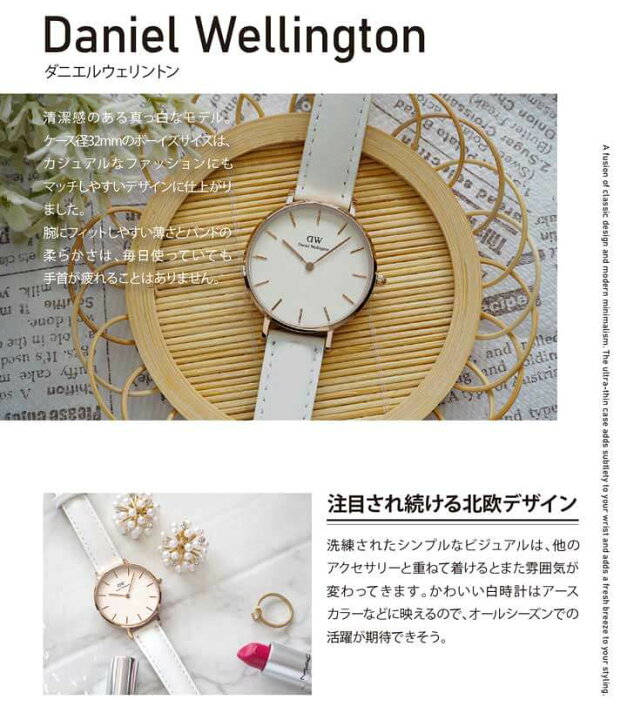 楽天市場】Daniel Wellington ダニエルウェリントン クラシック 