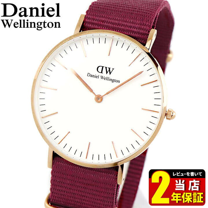 楽天市場】ダニエルウェリントン Daniel Wellington レディース 腕時計 ダニエルウェリントン 腕時計 CLASSIC ROSELYN