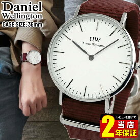 ダニエルウェリントン クラシック ロゼリン 36mm 男女兼用 レディース DW00100272 DW00600272 0272DW 腕時計 北欧 ナイロン MATO ベルト 赤 レッド 白 ホワイト 海外モデル 中学生 高校生 誕生日プレゼント 女性 彼女 友達 娘 ギフト