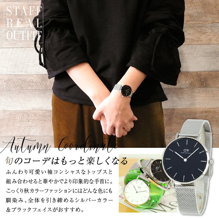 楽天市場 Daniel Wellington ダニエルウェリントン クラシックペティット メルローズ スターリング 32mm メッシュベルト レディース 腕時計 北欧 黒 ブラック 白 ホワイト シルバー ピンクゴールド 誕生日プレゼント 女性 彼女 ギフト 加藤時計店 Gショック楽天市場店