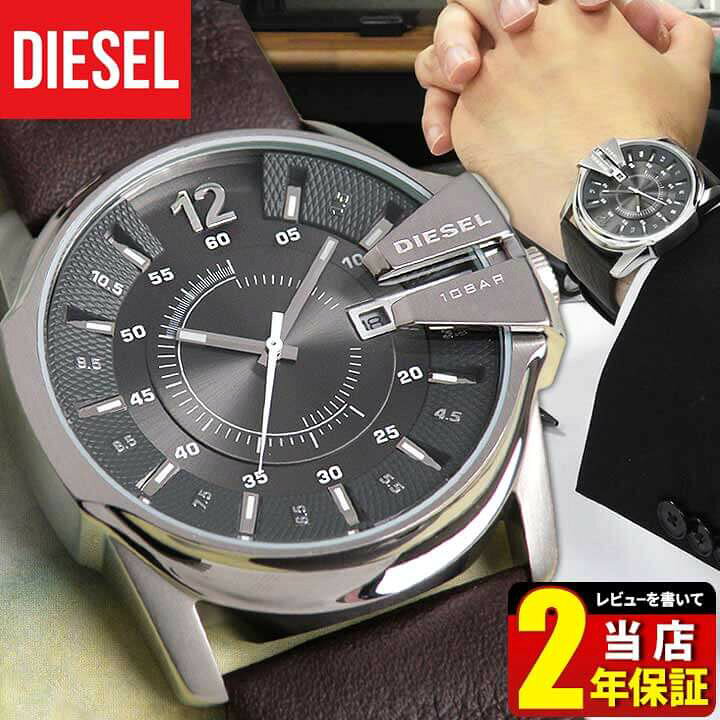 楽天市場】ディーゼル 時計 おしゃれ かっこいい DIESEL メンズ 腕時計 