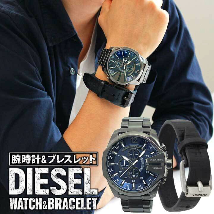 楽天市場 Diesel 2点セット 腕時計 ブレスレット ディーゼル Dz4329 メンズ 腕時計 ネイビー ガンメタル X Pr505 T6058 アンバーブルー 本革 ブレスレットセット 誕生日プレゼント 男性 バレンタイン ギフト 加藤時計店 Gショック楽天市場店