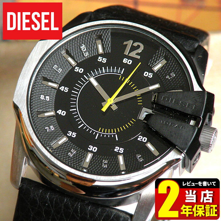楽天市場】ディーゼル 時計 DIESEL メンズ 腕時計 watch 新品 