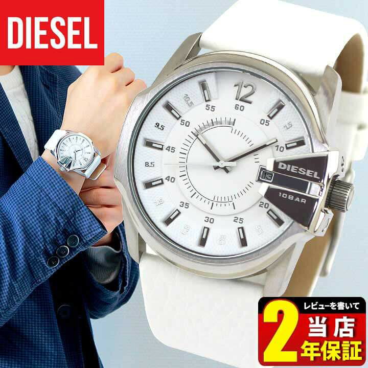 楽天市場】ディーゼル 時計 DIESEL メンズ 腕時計 おしゃれ かっこいい 