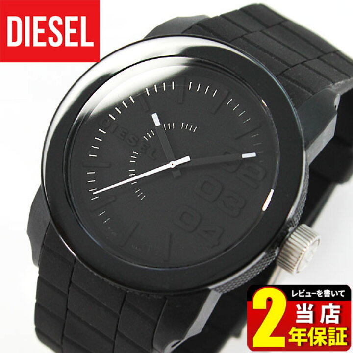 楽天市場】DIESEL ディーゼル 時計 おしゃれ かっこいい ブランド 