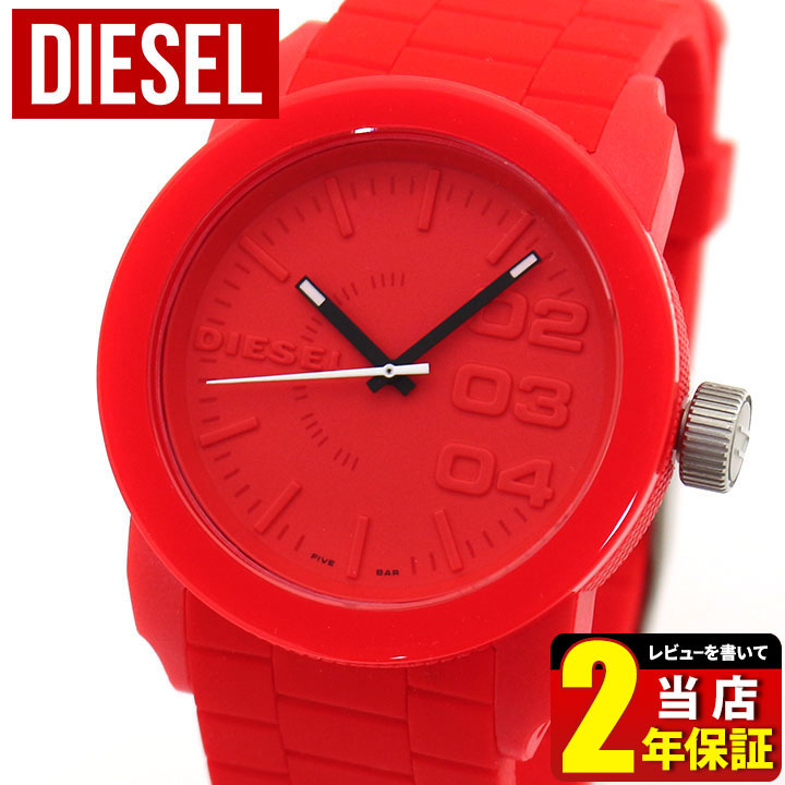 楽天市場】DIESEL ディーゼル DZ1440 メンズ 腕時計 シリコン ラバー