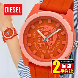 スーパーセール DIESEL ディーゼル メンズ 腕時計 DZ1627 おしゃれ かっこいい シリコン ラバー アナログ オレンジ 誕生日 男性 ギフト プレゼント 海外モデル