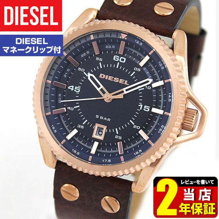 楽天市場 Diesel ディーゼル Rollcage ロールケージ Dz1747 海外モデル メンズ 腕時計 おしゃれ かっこいい ウォッチ 革ベルト レザー クオーツ アナログ 青 ネイビー 金 ピンクゴールド バレンタイン 誕生日プレゼント 男性 彼氏 旦那 夫 社会人 友達 ギフト 加藤時計 楽天市場 Diesel ディーゼル Rollcage ロールケージ Dz1747 海外モデル メンズ 腕時計 おしゃれ かっこいい ウォッチ 革ベルト レザー クオーツ アナログ 青 ネイビー 金 ピンクゴールド バレンタイン 誕生日プレゼント 男性 彼氏 旦那 夫 社会人 友達 ギフト 加藤時計