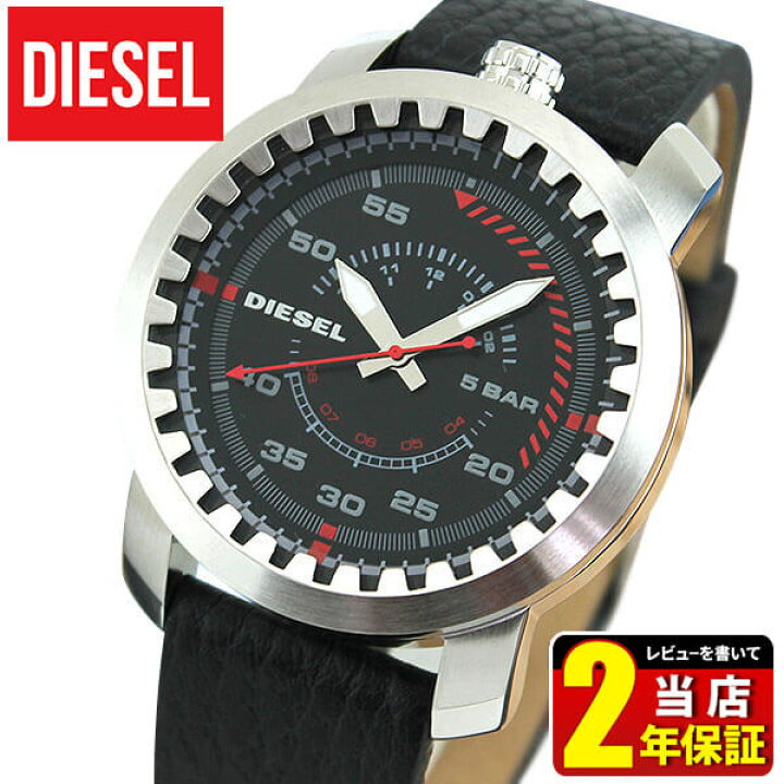 楽天市場】DIESEL ディーゼル 時計 おしゃれ ブランド RIG リグ DZ1750 