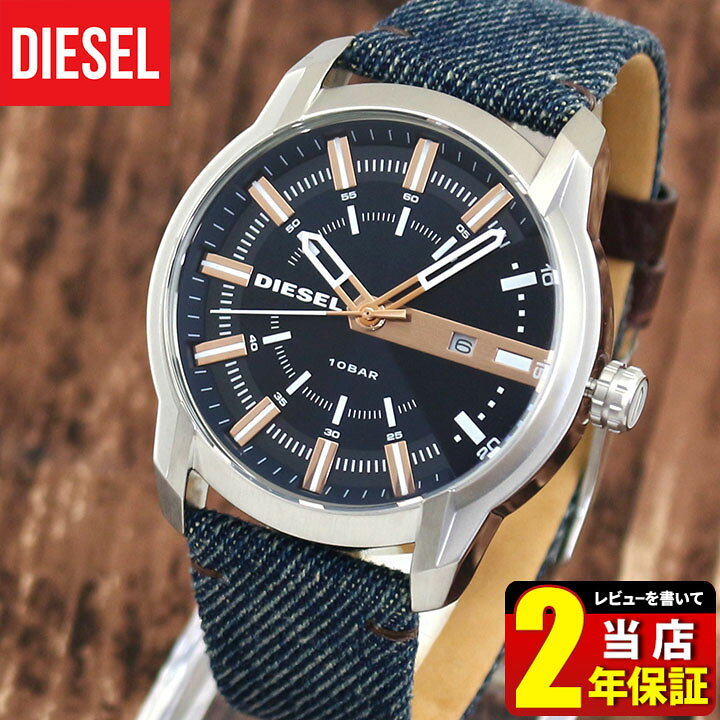 楽天市場】DIESEL ディーゼル ARMBAR アームバー DZ1769 メンズ 腕時計 