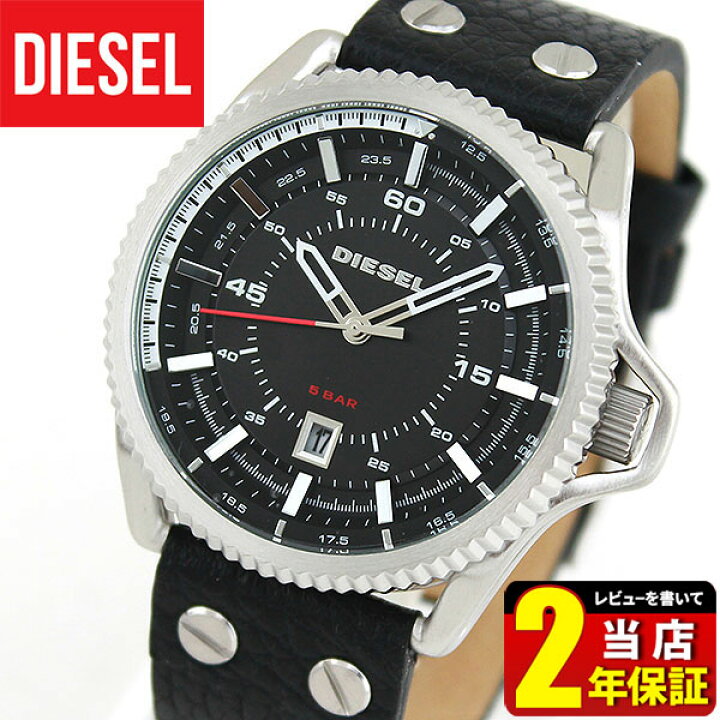 楽天市場】DIESEL ディーゼル ROLLCAGE ロールケージ DZ1790 海外 
