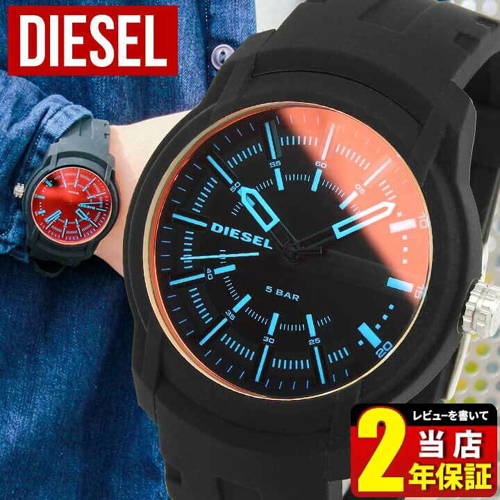 楽天市場 12 18 クーポンで5 Off Diesel 時計 ディーゼル Armbar アームバー Dz1819 メンズ 腕時計 シリコン ラバー 黒 ブラック 海外モデル 誕生日プレゼント 男性 彼氏 旦那 夫 友達 ギフト 加藤時計店 Gショック楽天市場店 楽天市場 12 18 クーポンで5 Off Diesel 時計 ディーゼル Armbar アームバー Dz1819 メンズ 腕時計 シリコン ラバー 黒 ブラック 海外モデル 誕生日プレゼント 男性 彼氏 旦那 夫 友達 ギフト 加藤時計店 Gショック楽天市場店