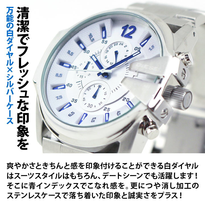 楽天市場】DIESEL ディーゼル 時計 おしゃれ かっこいい ブランド  