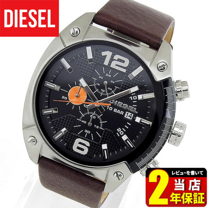 楽天市場】DIESEL ディーゼル DZ4204 メンズ 腕時計 時計 おしゃれ  