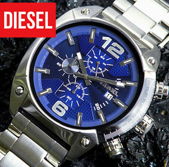 楽天市場 ディーゼル 時計 腕時計 メンズ Watchdiesel ディーゼルdieseldz4213 ファッションアイテムとしての存在感抜群 シルバーメタルバンド ベルト クロノグラフ海外モデル 誕生日プレゼント 男性 バレンタイン ギフト 加藤時計店 Gショック楽天市場店