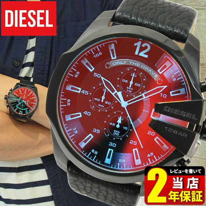 楽天市場】DIESEL ディーゼル 時計 おしゃれ かっこいい ブランド 
