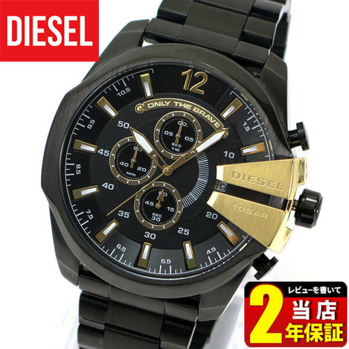 楽天市場】DIESEL ディーゼル 時計 おしゃれ かっこいい ブランド 