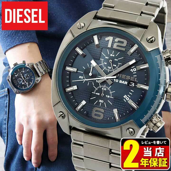 楽天市場】DIESEL ディーゼル Overflow オーバーフロー DZ4412 海外 