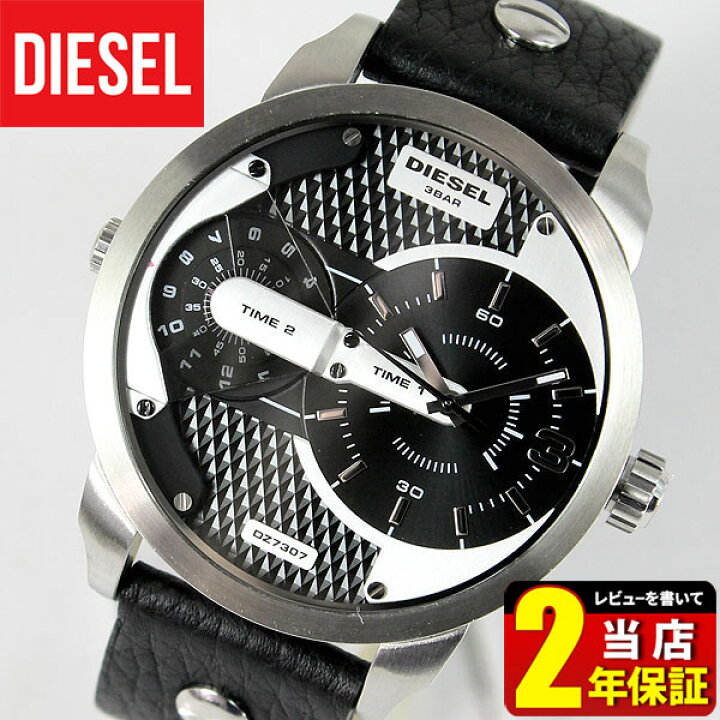 楽天市場】DIESEL ディーゼル MINI DADDY ミニダディー DZ7307 海外 