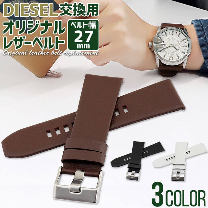 アクセサリー DIESEL ベルト メンズ - 腕時計・アクセサリーの人気商品 