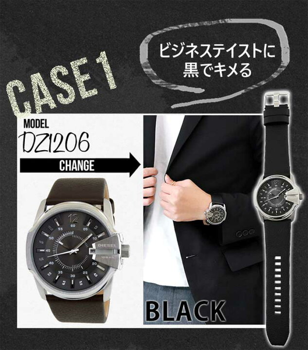 楽天市場】DIESEL 腕時計 バンド 白 ホワイト 時計 バンド 27mm適合 