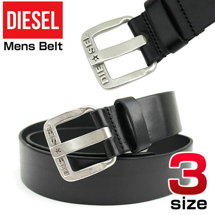 楽天市場 Diesel ディーゼル ベルト メンズベルト メンズ ブランド おしゃれ かっこいい レザー 本革 ビジネス B Star ブラック 海外モデル ヴィンテージ加工バックル 誕生日 男性 ギフト プレゼント 加藤時計店 Gショック楽天市場店