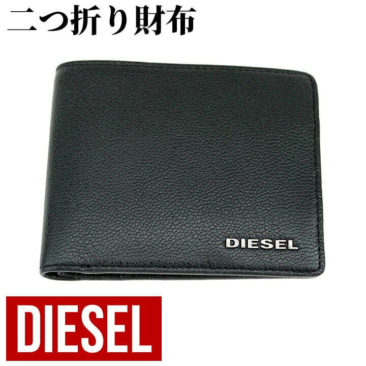 楽天市場】【訳あり】DIESEL ディーゼル 二つ折り財布 ブランド サイフ 