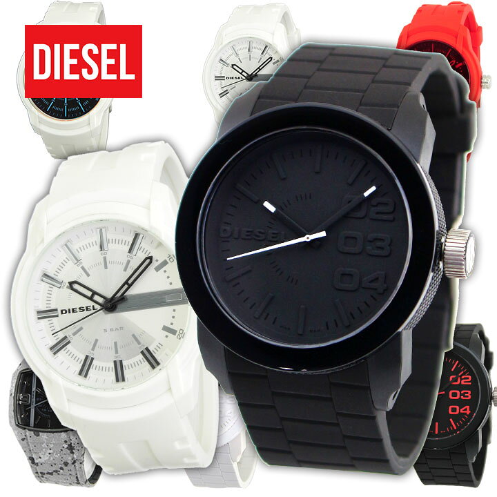 楽天市場 Diesel ディーゼル 時計 フランチャイズ ラバーカンパニー おしゃれ かっこいい ブランド メンズ 腕時計 Dz1436 Dz1437 カジュアル シリコン ラバー 青 白 黒 ブルー ホワイト ブラック アナログ 海外モデル 加藤時計店 Gショック楽天市場店 楽天市場 Diesel ディーゼル 時計 フランチャイズ ラバーカンパニー おしゃれ かっこいい ブランド メンズ 腕時計 Dz1436 Dz1437 カジュアル シリコン ラバー 青 白 黒 ブルー ホワイト ブラック アナログ 海外モデル 加藤時計店 Gショック楽天市場店