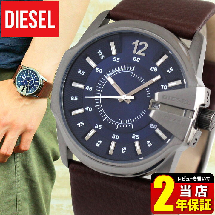 楽天市場】DIESEL ディーゼル DZ1618 メンズ 腕時計 watch ブランド 