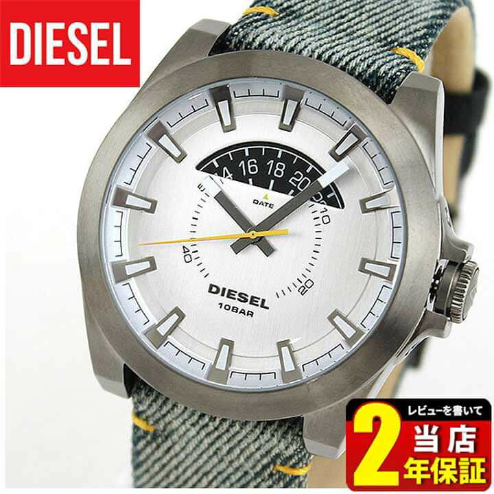 楽天市場】DIESEL ディーゼル 時計 おしゃれ かっこいい デニム バンド 