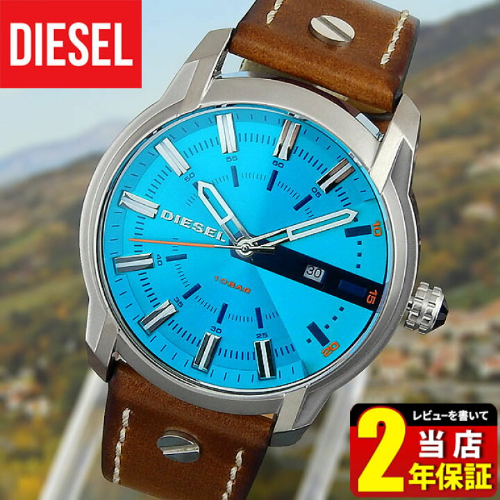 楽天市場】DIESEL ディーゼル ARMBAR アームバー メンズ 腕時計 