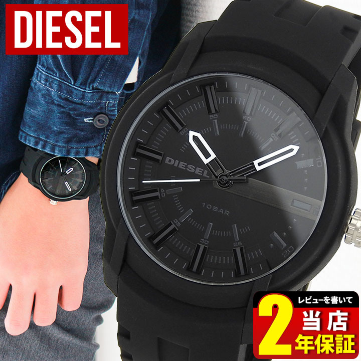 楽天市場】DIESEL ディーゼル ARMBAR アームバー メンズ 腕時計