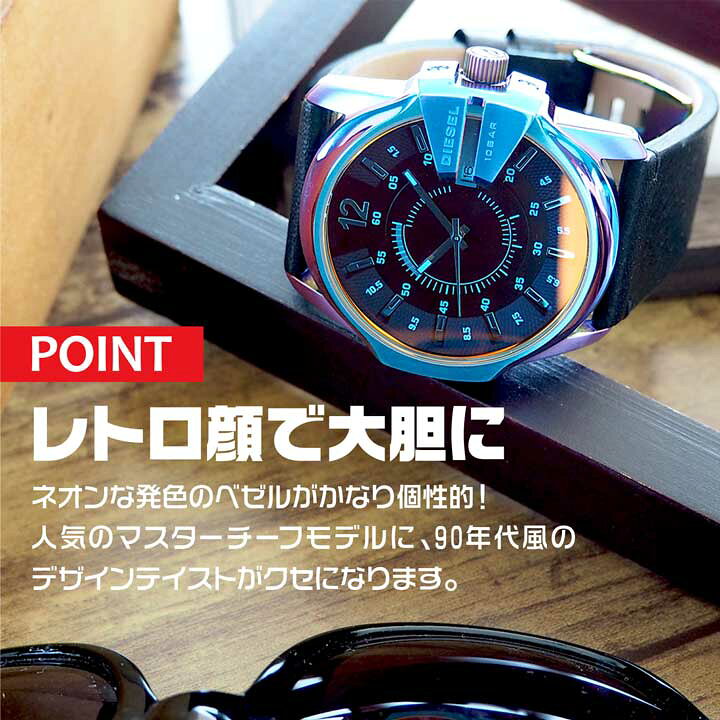 楽天市場】DIESEL ディーゼル 腕時計 時計 偏光ガラス カラフル  