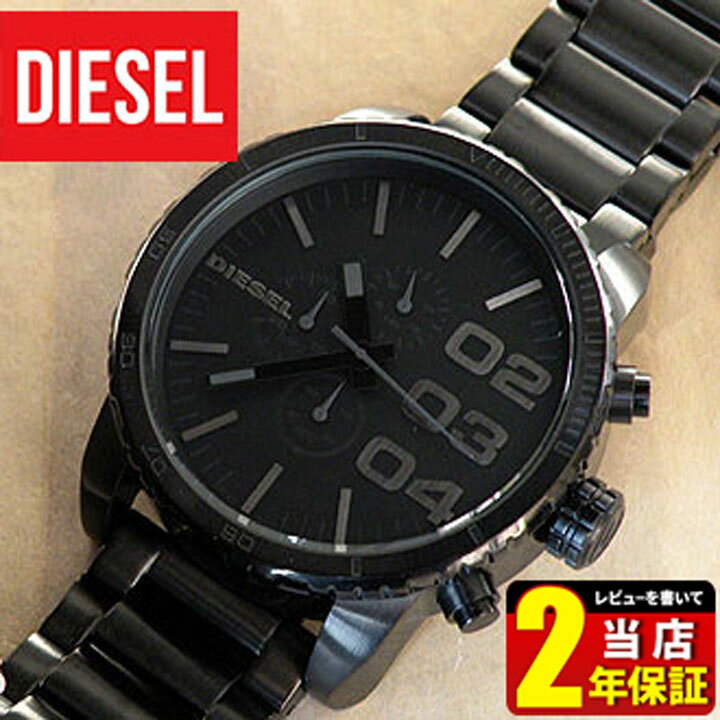 楽天市場】ディーゼル DIESEL 時計 アナログ メタル DZ4207 メンズ 