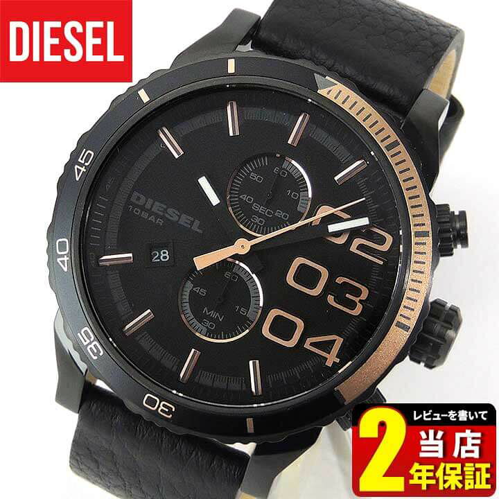 楽天市場】DIESEL ディーゼル FRANCHISE フランチャイズ DZ4327 海外 