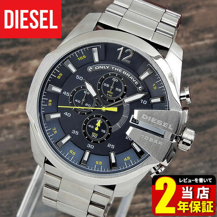 楽天市場】DIESEL ディーゼル Mega Chief メガチーフ メンズ 腕時計 