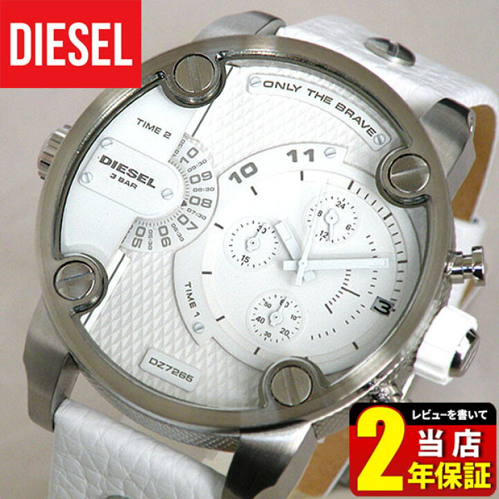 楽天市場】DIESEL 時計 メンズ 腕時計 watch 新品 ディーゼル DZ7265 