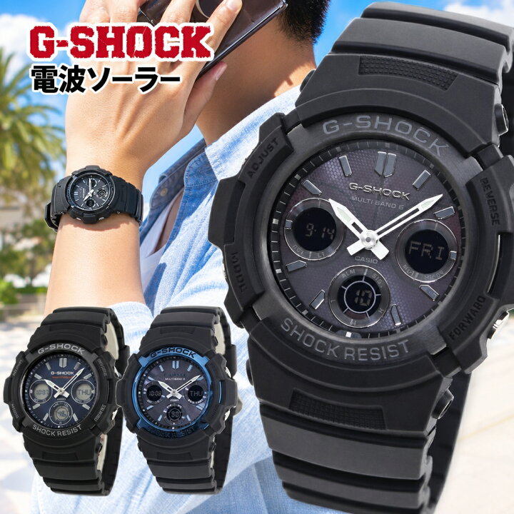 楽天市場】Gショック G-SHOCK ジーショック 電波 ソーラー アナログ 