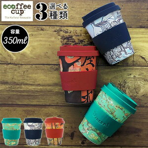 ecoffee cup GR[q[Jbv VRf k R[q[ Jbv Wt VR ^u[ ^ 350ml @ESbzV[Y bh O[ lCr[  킢  i` 