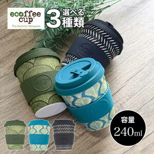 ecoffee cup GR[q[Jbv VRf k R[q[ Jbv Wt VR ^u[ ^ 240ml ubN u[ O[  킢  i` ƃJtF Ԃ a 