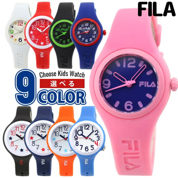 楽天市場 外装訳あり Fila フィラ 時計 レディース キッズウォッチ 腕時計 子供 男の子 女の子 おそろい リンクコーデ お揃い アナログ 黒 ブラック 白 ホワイト 赤 レッド 青 ピンク 加藤時計店 Gショック楽天市場店