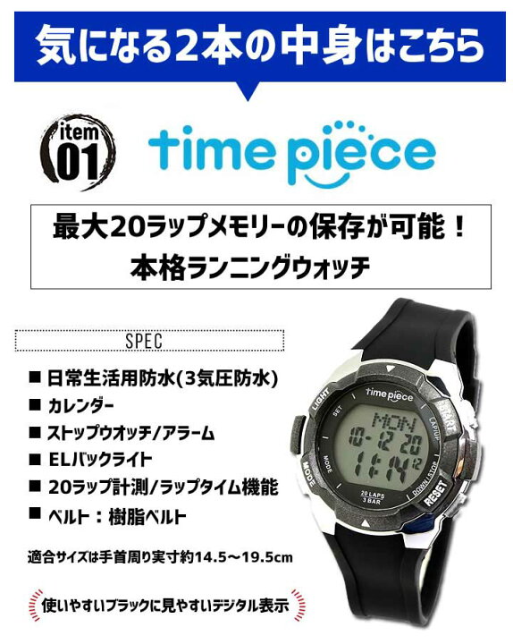 楽天市場 福袋 22 メンズ 腕時計 スポーツウォッチ 2本セット Time Piece タイムピース Fila フィラ デジタル アナログ 時計 黒 ブラック オレンジ ブルー 青 男性用 カジュアル ランニング 加藤時計店 Gショック楽天市場店