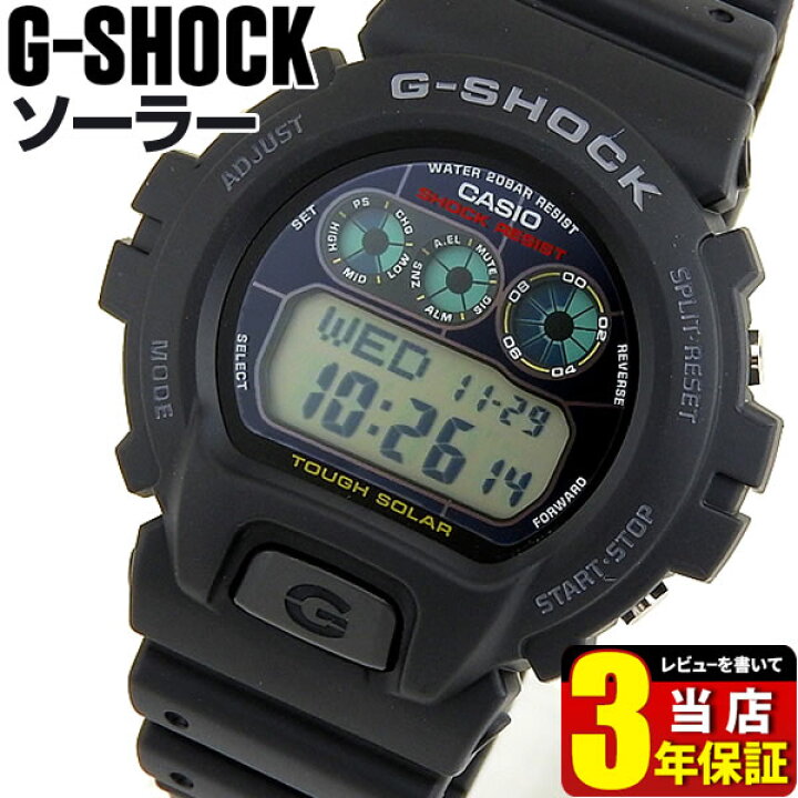 楽天市場】CASIO カシオ G-SHOCK Gショック ジーショック G-6900-1  