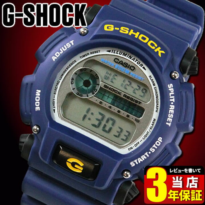 楽天市場 Boxなしの訳あり ネコポス送料無料 Casio カシオ G Shock Gショック ジーショック メンズ 腕時計 デジタル 時計 多機能 防水 カジュアル スポーツ Dw 9052 2v Dw 9052 2 海外モデル 青 ブルー ネイビー スポーツ 彼氏 旦那 夫 見やすい 子供 加藤時計店 G