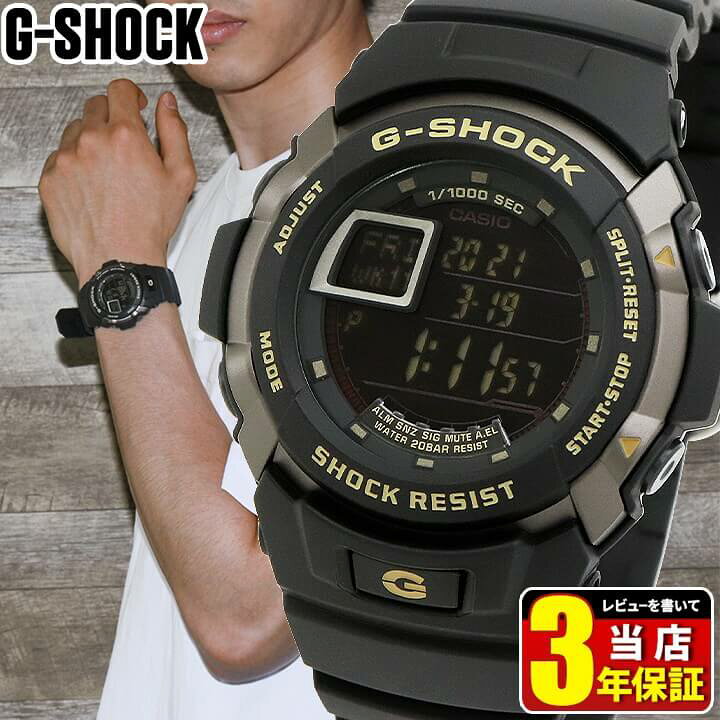 楽天市場】CASIO カシオ G-SHOCK Gショック ジーショック G-7710-1 